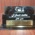 ساخت استند پلکسی