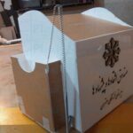 باکس نظر سنجی