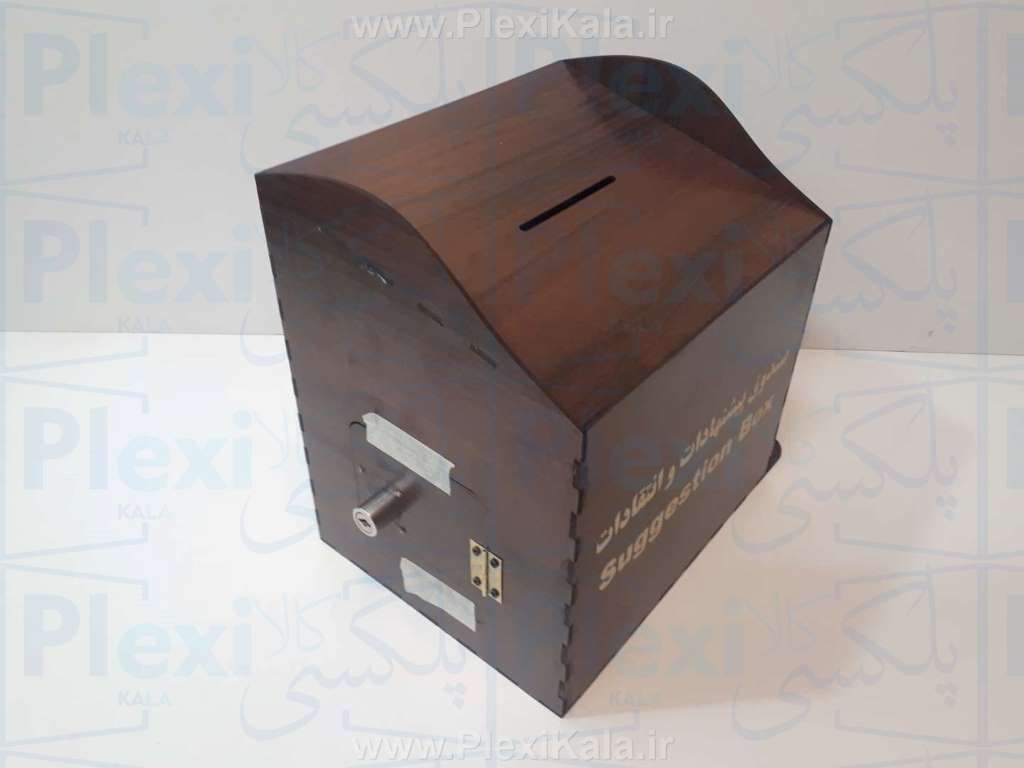 صندوق انتقادات چوبی
