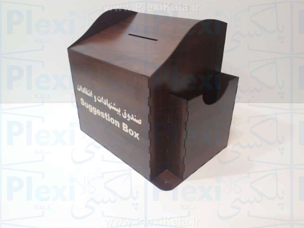 صندوق انتقادات چوبی