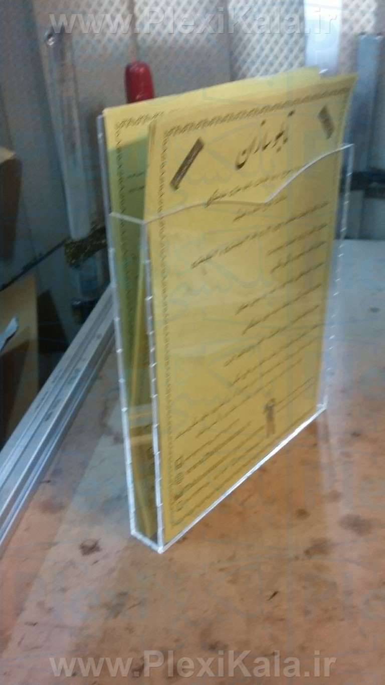 جا بروشور دیواری شفاف