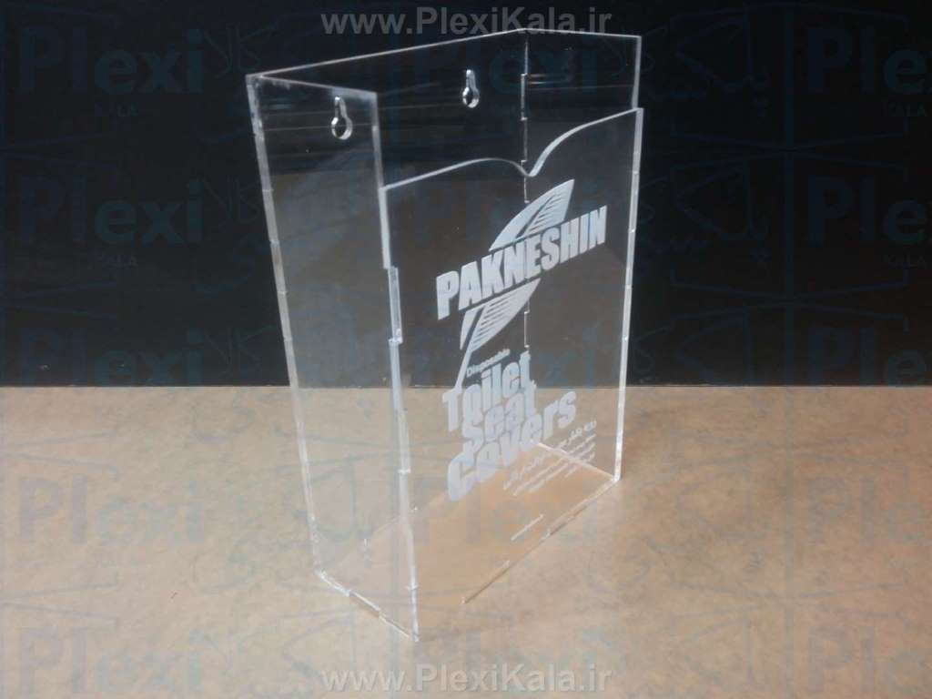 جا بروشور دیواری شفاف