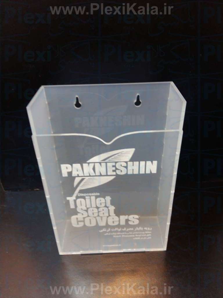 جا بروشور دیواری