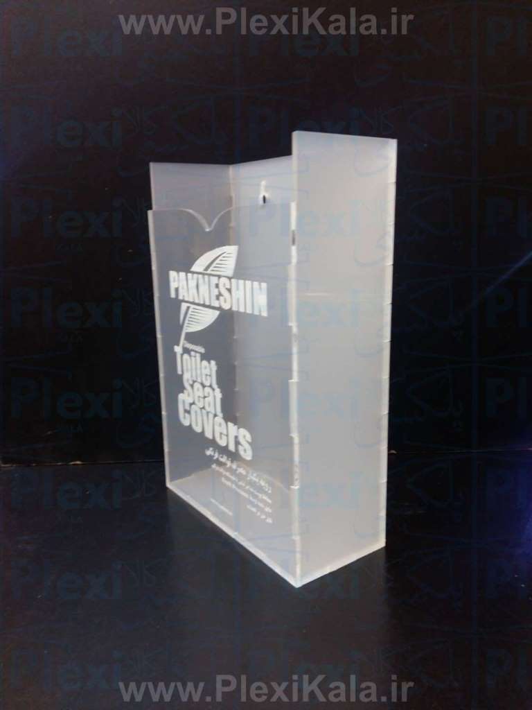 جا بروشور دیواری