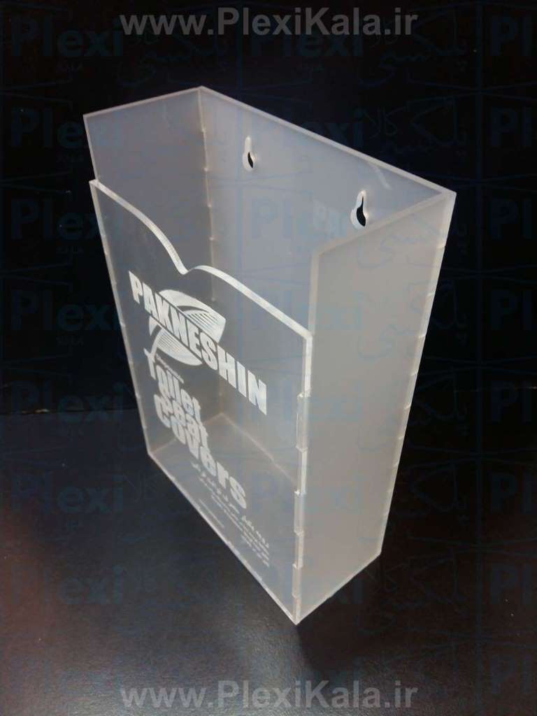 جا بروشور دیواری