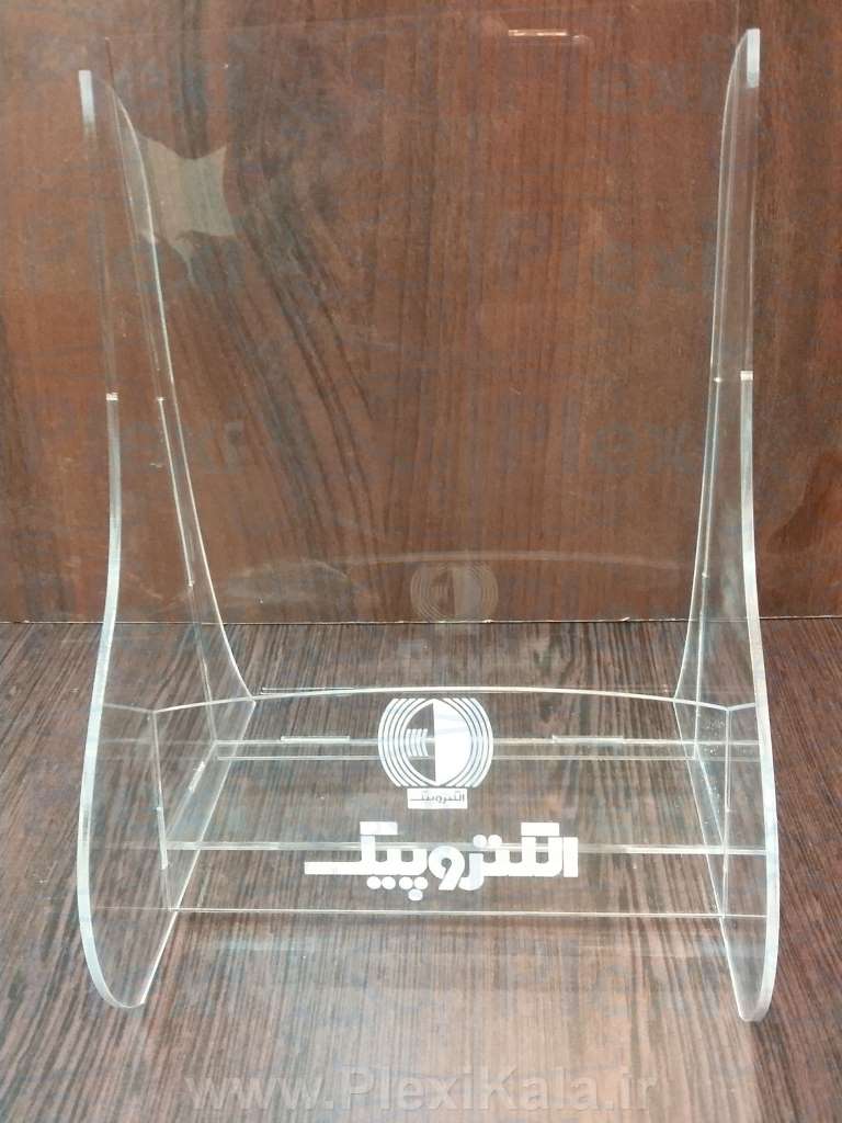 جای کاتالوگ رومیزی