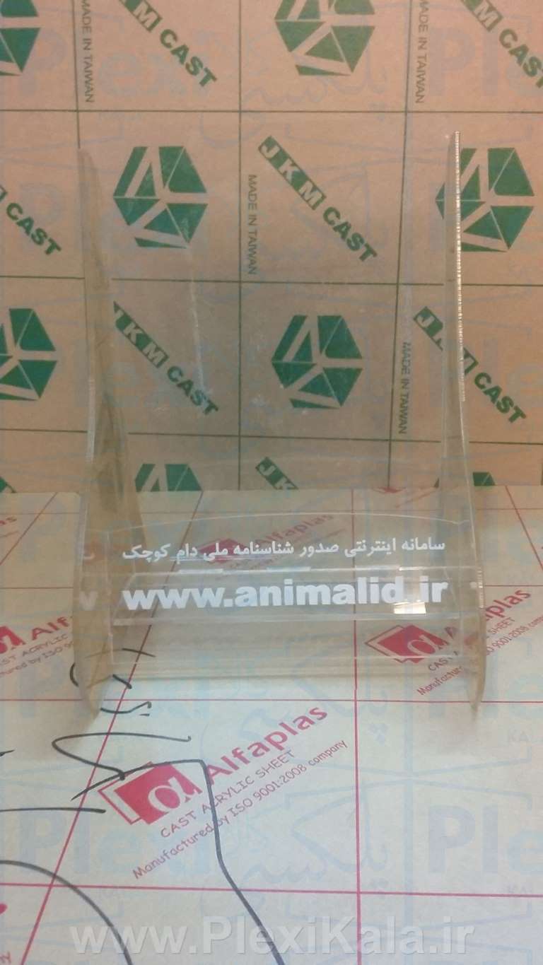 جای کاتالوگ رومیزی