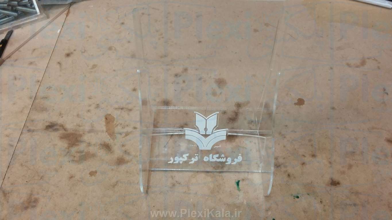 جای کاتالوگ رومیزی