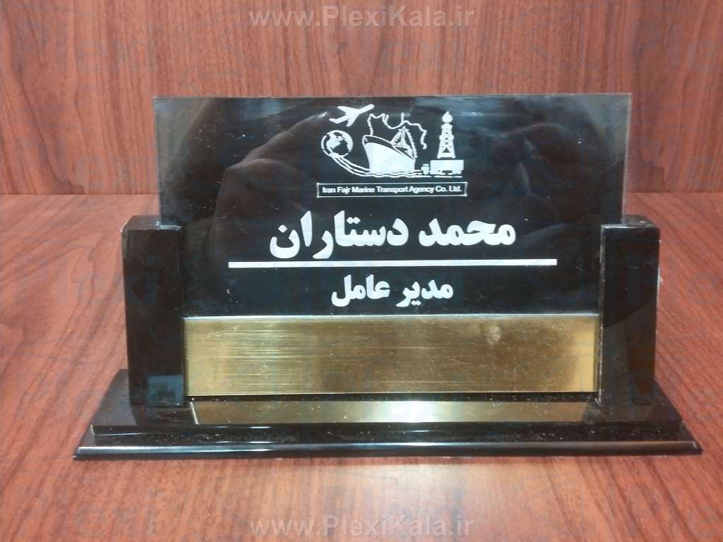 استند معرفی پرسنل رومیزی