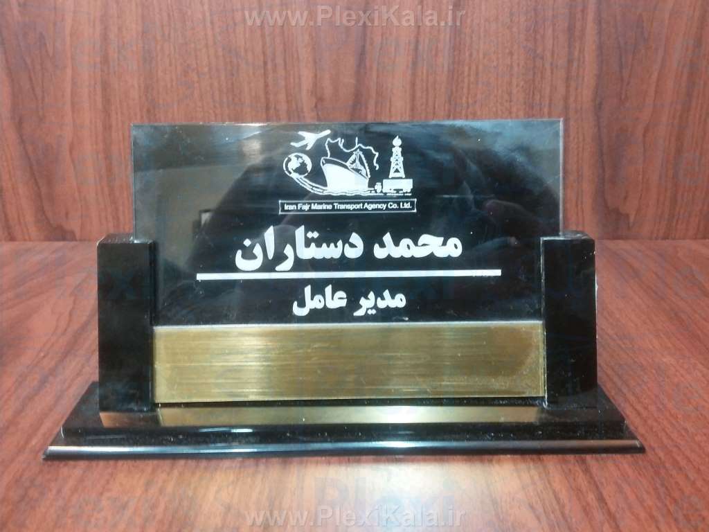 استند معرفی پرسنل رومیزی