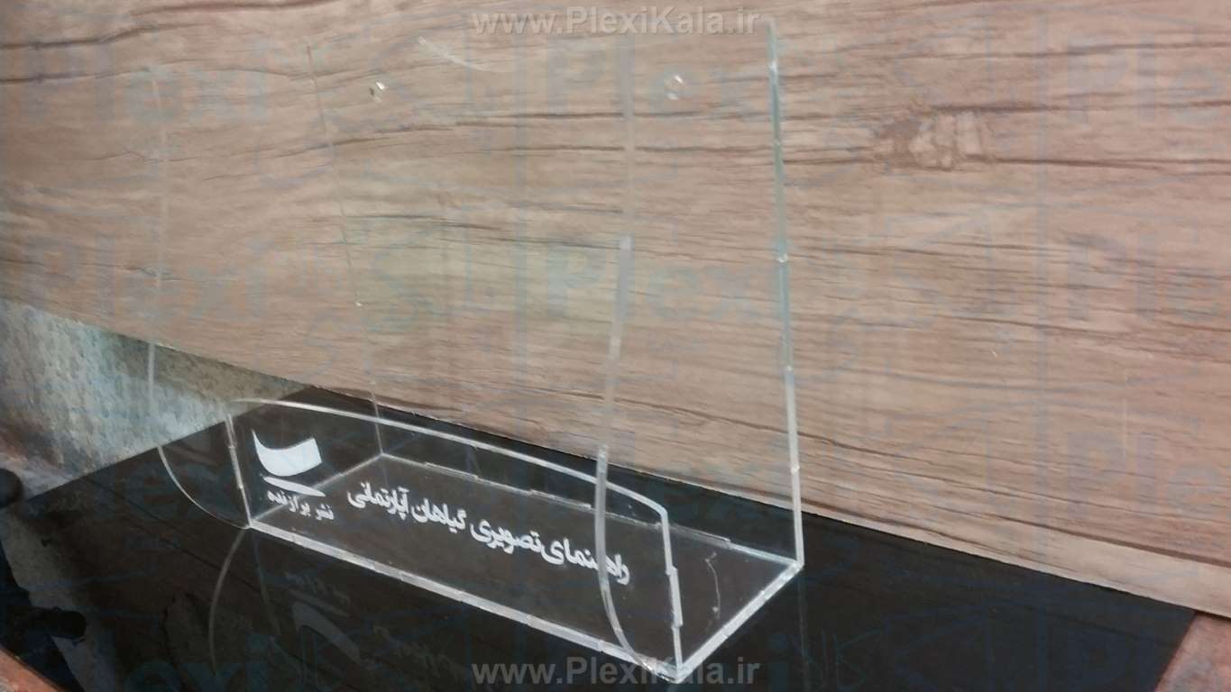 هولدر کاغذ رومیزی