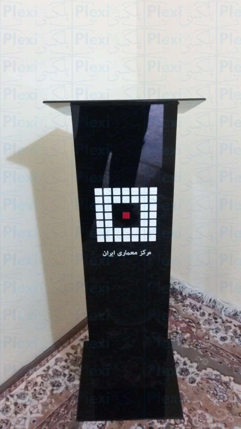 تریبون پلکسی گلاس