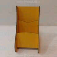 جا بروشور دو طبقه