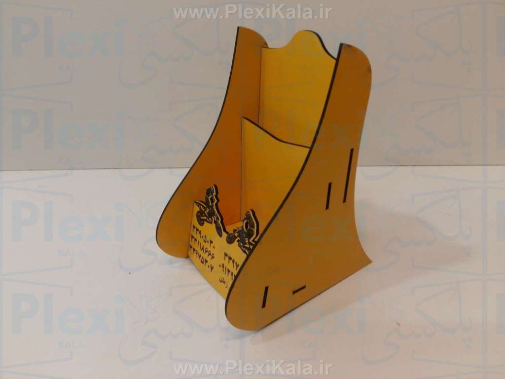 جا بروشور دو طبقه