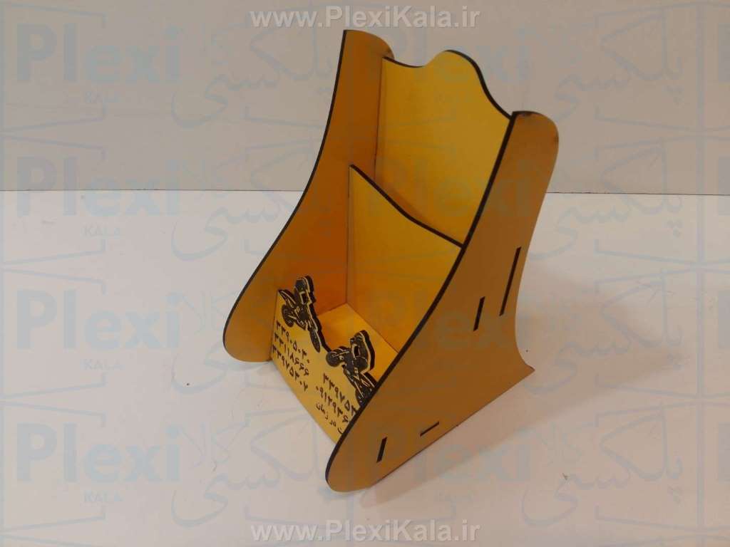 جا بروشور دو طبقه