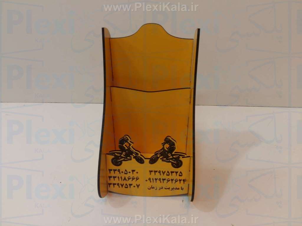 جا بروشور دو طبقه