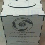 باکس صدقه ام دی اف