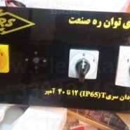 استند کلید پریز رومیزی پلکسی