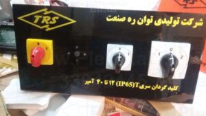 استند کلید پریز رومیزی پلکسی