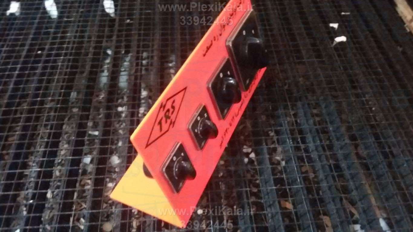 استند کلید پریز رومیزی پلکسی